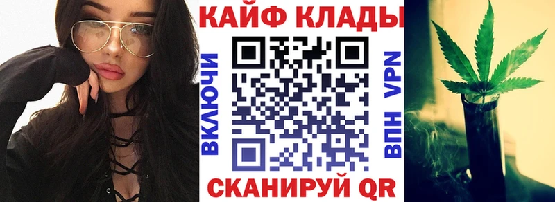 Купить Alpha PVP  Меф мяу мяу  Канабис  Таштагол