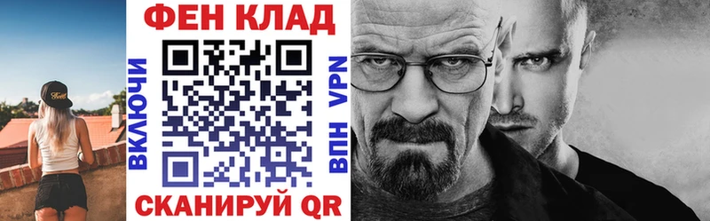 Amphetamine Premium Таштагол