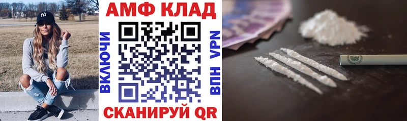 Купить закладки  Таштагол  Amphetamine 98% 