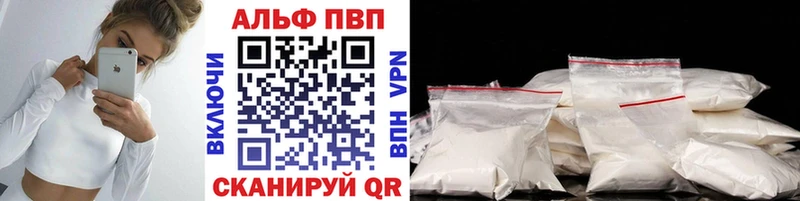 APVP СК  Купить закладки  Таштагол 