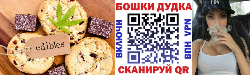 Купить закладки  Таштагол  Cannafood конопля 