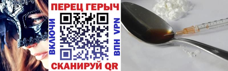 Купить закладки  Таштагол  Героин хмурый 
