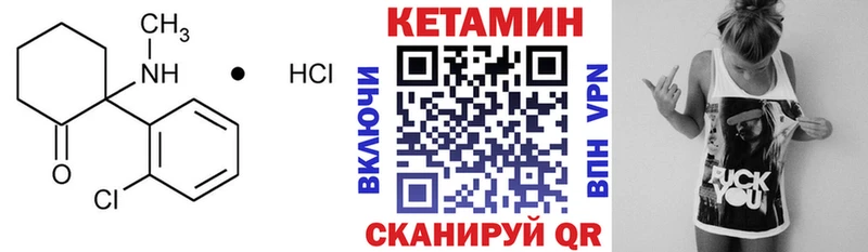 Купить закладки  Таштагол  Кетамин VHQ 