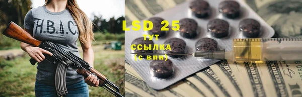 мяу мяу кристалл Алзамай