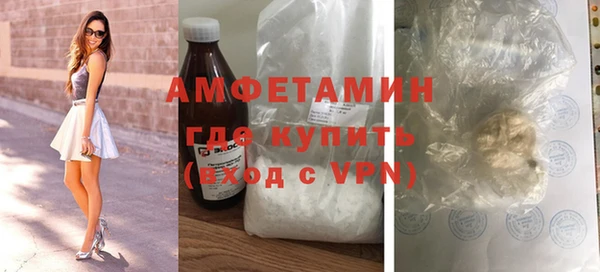 мяу мяу кристалл Алзамай