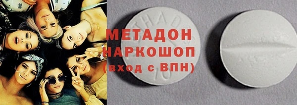 мяу мяу кристалл Алзамай