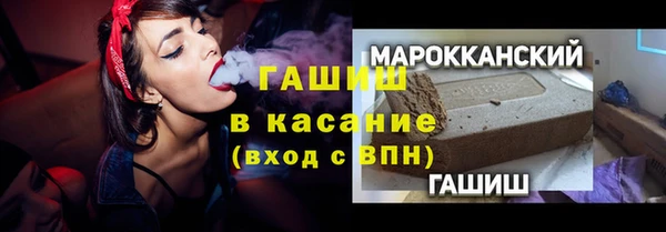 мяу мяу кристалл Алзамай