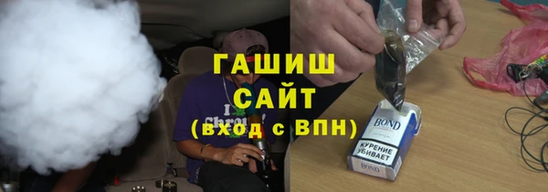 мяу мяу кристалл Алзамай