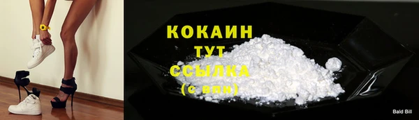мяу мяу кристалл Алзамай