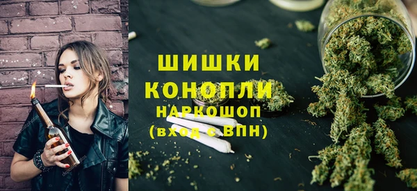 мяу мяу кристалл Алзамай