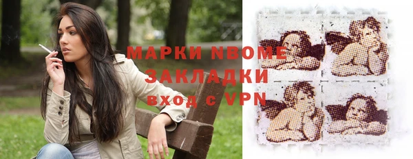 Альфа ПВП Алексеевка