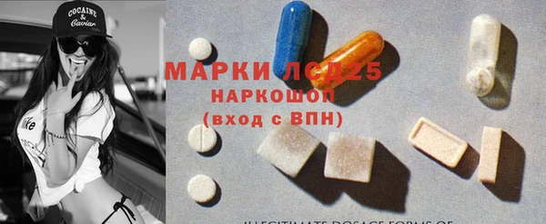 мяу мяу кристалл Алзамай