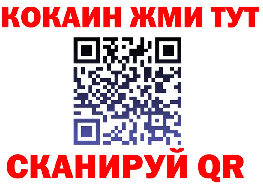 А ПВП СК ссылки это KRAKEN Таштагол