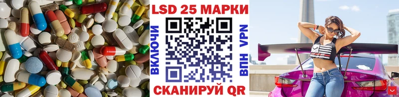 Купить где  Таштагол  Лсд 25 экстази ecstasy 