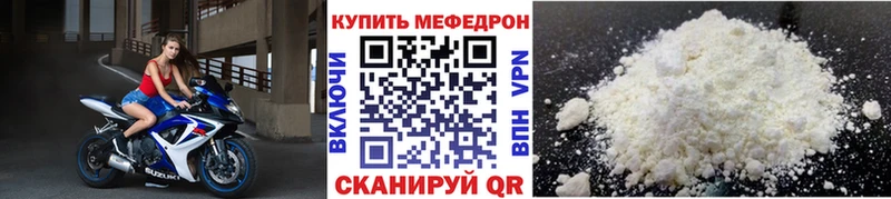 Мефедрон мука Таштагол