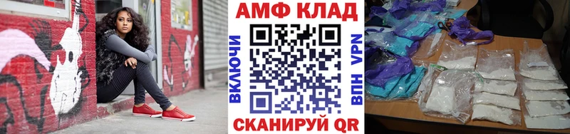 МЕТАМФЕТАМИН мет  Купить  Таштагол 