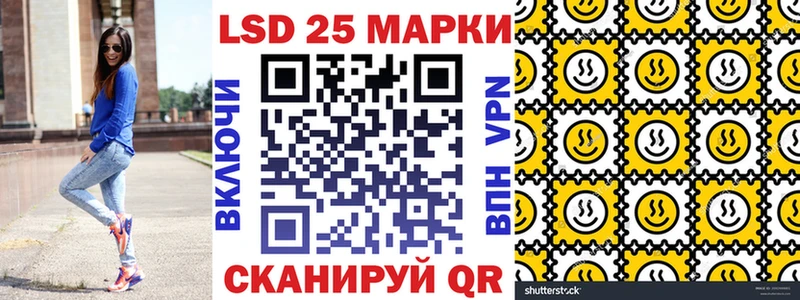Наркотические марки 1,5мг  Купить закладки  Таштагол 