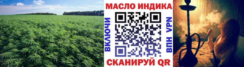 ТГК вейп с тгк  Купить  Таштагол 